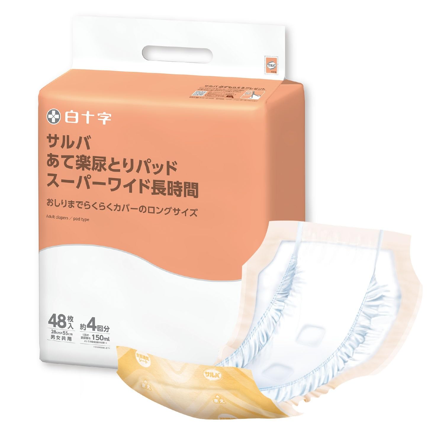 

Salva Hakujuji Впитывающие трусы Super 4 48 Можно использовать как трусы или вкладыши на липучках, Широкие, Долговечные, Унисекс, Впитывающие, Вкладыши, белый