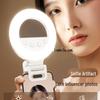 Xiao Tian K5 Portable Selfie Light for Live Streaming & Photography
