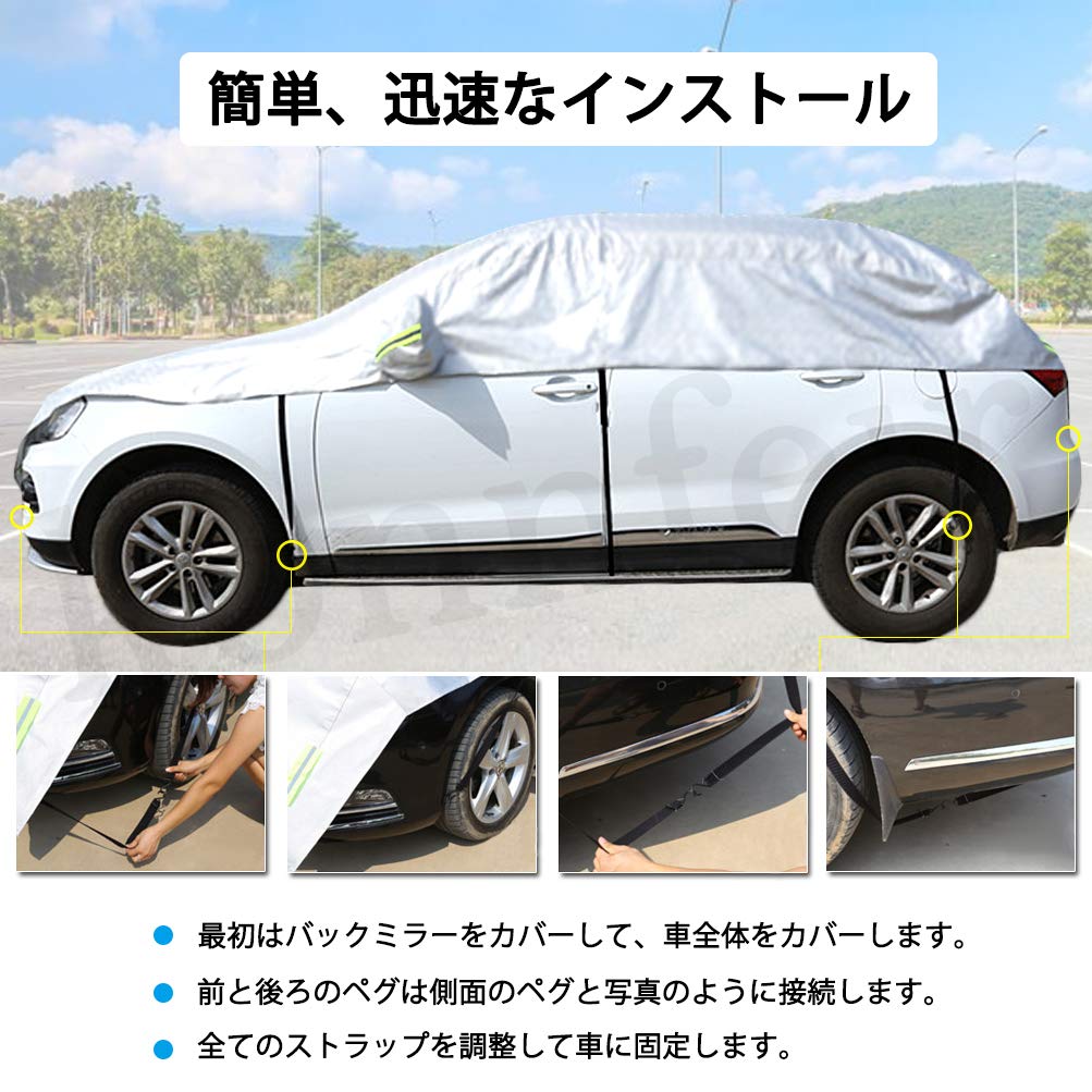 Konnfeir Half Car Body Aluminum Film Fabric with Thin Cotton Lining Cover, Cover, (SUV)