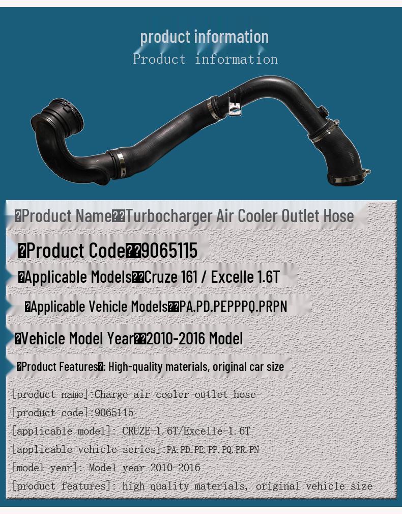 09 Cruze Excelle 1.6T Turbo Air Cooler Outlet Hose