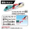 Takara Tomy Plarail Shinkalion CW Quick E6 Komachi Train Toy for Ages 3 and Up Change!