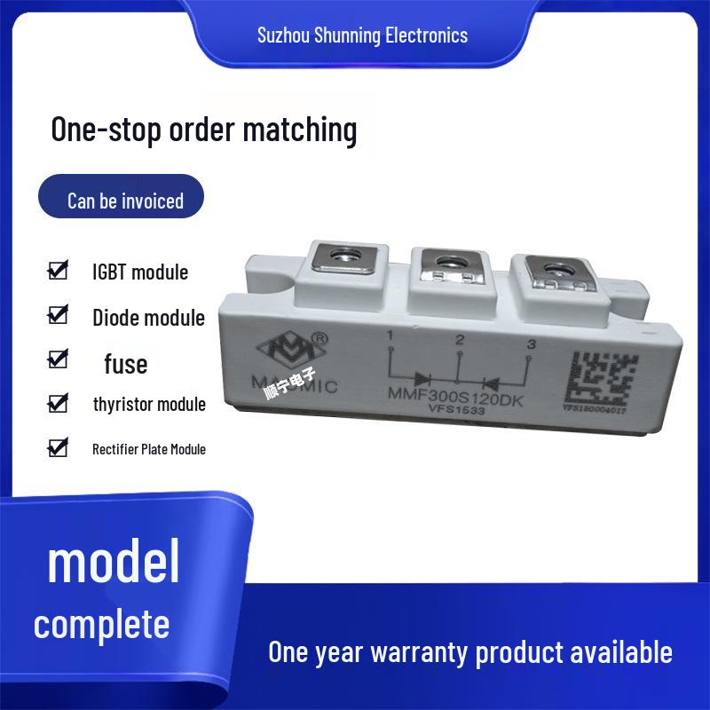 MMF300S120DA Fast Recovery Diode Module IGBT – All Models Available, Quick Shipping