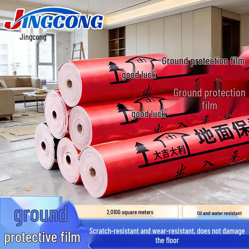 Eco-Friendly Matte Red Floor Protection Film