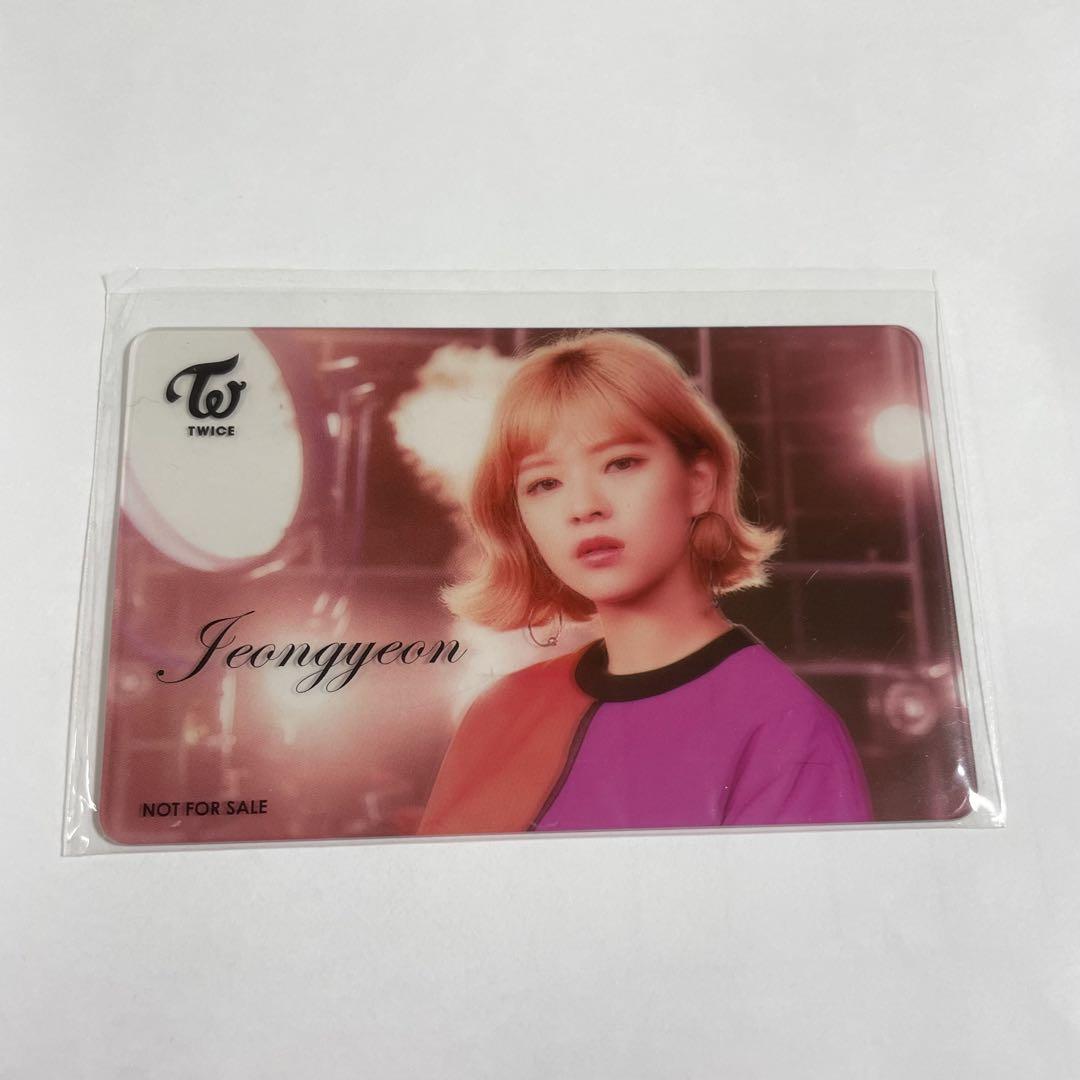 

[USED] Not for sale TWICE Jeongyeon trading card clear card