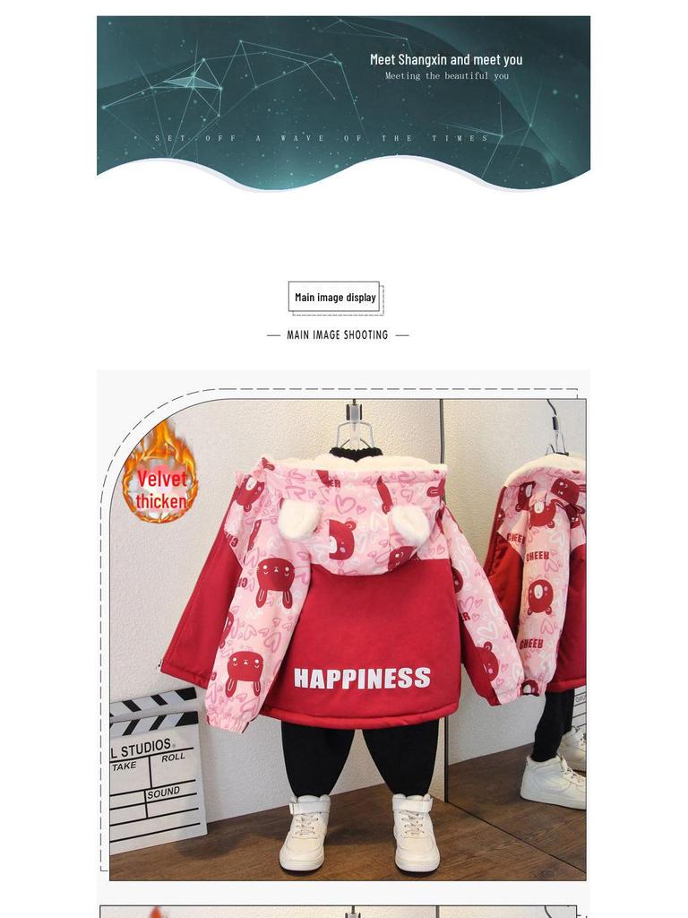 New 2025 Girls' Thickened Hooded Love Jacket for Autumn and Winter