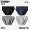 Men's Triangle Underwear Antibacterial Crotch Summer Breathable Large Size Men's Triangle Underwear