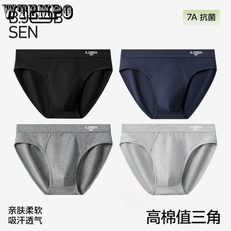 Men's Triangle Underwear Antibacterial Crotch Summer Breathable Large Size Men's Triangle Underwear