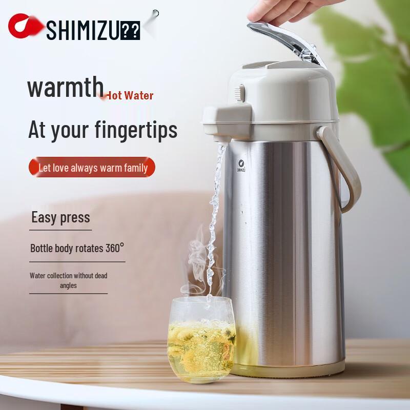 SHIMIZU Stainless Steel Lever Airpot