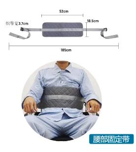 

Customizable Elder Patient Restraint Strap Seat Retainer Strap Wheelchair Lower Legs Protection Nursing Safety Belt Constraint Care Belts