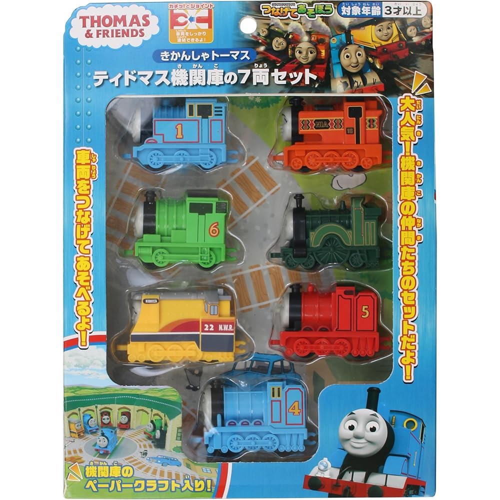 

Maruka Thomas the Tank Engine Tidmouth Sheds 7-Car Set Toy Train for Ages 3 and Up