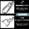 [KEAIDUO] Keychain Lost Prevention for Bicycles Cars Men Women Luxury