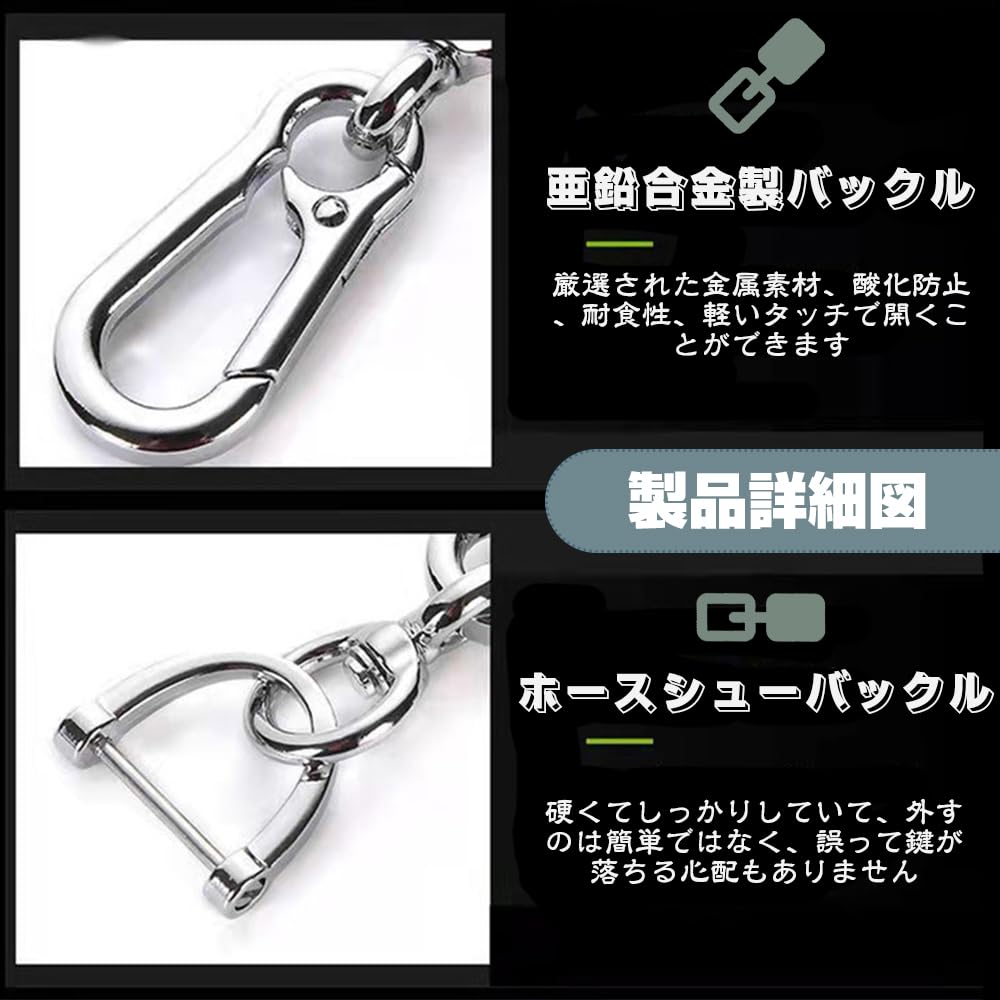 [KEAIDUO] Keychain Lost Prevention for Bicycles Cars Men Women Luxury