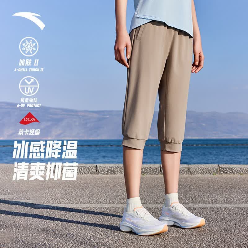 Anta Women's Ice Silk Sunscreen Sports Capris