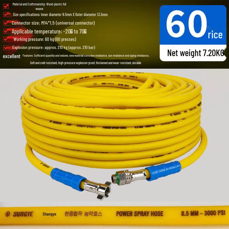 Yishuxiang High-Pressure Braided Agricultural Spray Hose