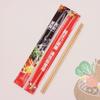Disposable Bamboo Chopsticks with Red Sleeves