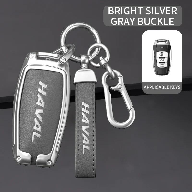 Suitable For Great Wall Haval H6 H2 H3 H7 H8 H9 New Zinc Alloy Car Key Cover Smart Remote Control Keychain Shell Accessories