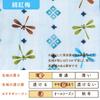 Cream De Coco Striped Dragonfly and Red Plum Blossom Cotton Jinbei for Made In 110cm Boys, 100% Cotton, Japan, 80cm, 90cm, 100cm, (100, Blue)