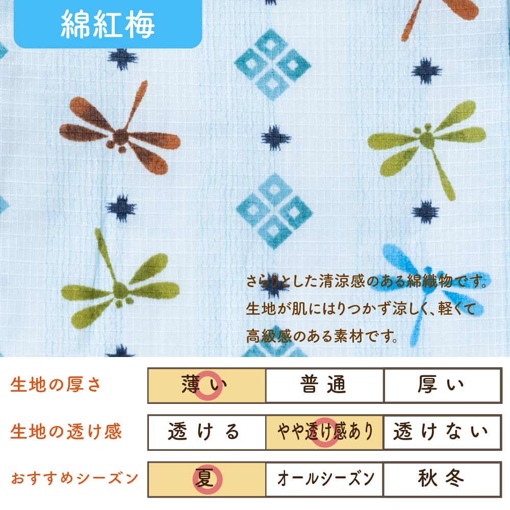 Cream De Coco Striped Dragonfly and Red Plum Blossom Cotton Jinbei for Made In 110cm Boys, 100% Cotton, Japan, 80cm, 90cm, 100cm, (100, Blue)