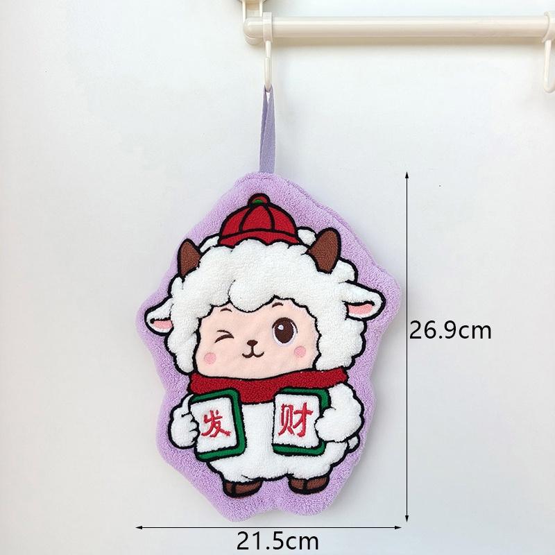 Cartoon Sheep Design Hanging Hand Towel Super Absorbent Thick Durable for Kitchen Bathroom Home Cleaning