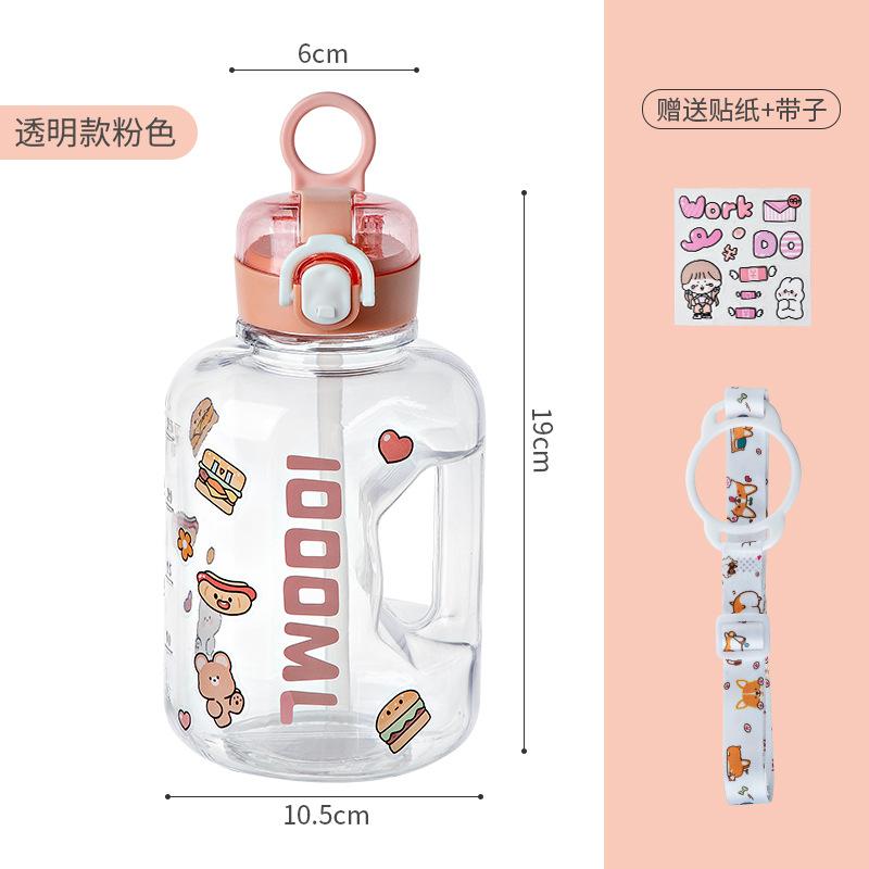 Water bottle Internet celebrity water cup 1000ml mini Dunton cup large capacity children's straw cup strap outdoor accompanying cup kettle