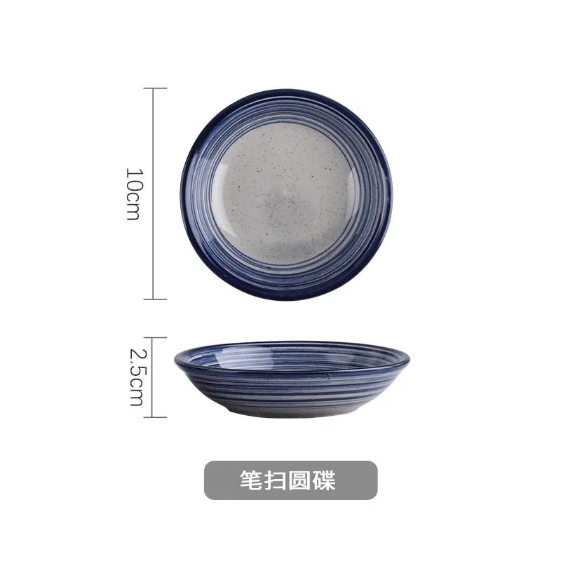 Ceramic Seasoning Dish Japanese Willow Porcelain Taste Dish Round Small Plate Dipping Saucer Dish Kitchen Tableware Dropshipping