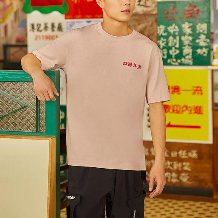 Li-Ning Daily Gold Pullover Round Neck Short Sleeve T-Shirt Men Tops Misty-Apricot AHSS053-1