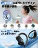 Bluetooth Open-Ear Wireless EarbudsEar Cuff Clip Earbuds with 6 Silicone Microphones, 80 Hours of Music Playback, 2025 Bluetooth 5.4, IPX7 Waterproof