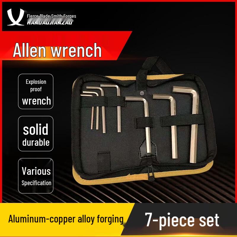 Handao Craftsman Anti-explosion Hex Key Set