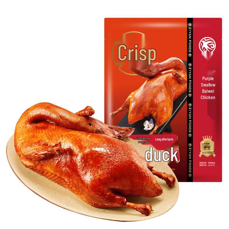 Ziyan Baiweiji Signature Crispy Roasted Duck