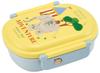 Bento 360ml Fluffy Made In Single Dishwasher and Microwave Curious George Zoo for Boys and Children's Box, Capacity, Lid, Japan, Tier, Safe,