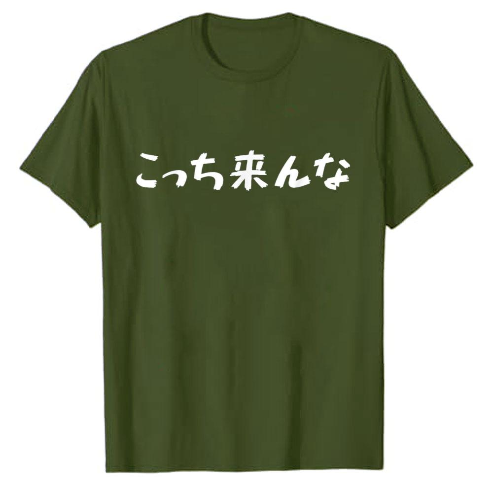 Japanese Handwritten Funny Hiragana Vertical Text Graphic Cotton T Shirt Minimal Anime Streetwear Short Sleeve Unisex Casual Tee