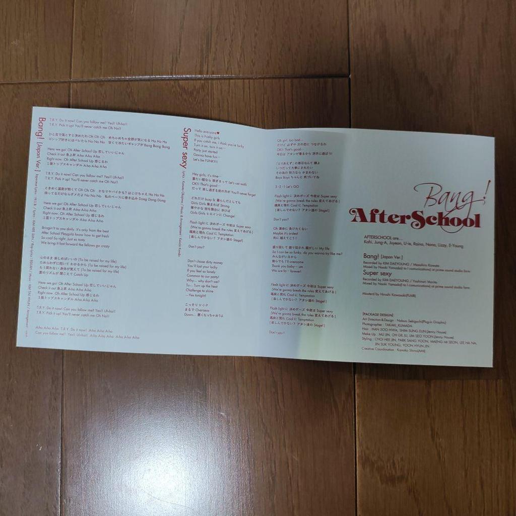 [USED] After School Bang! CD