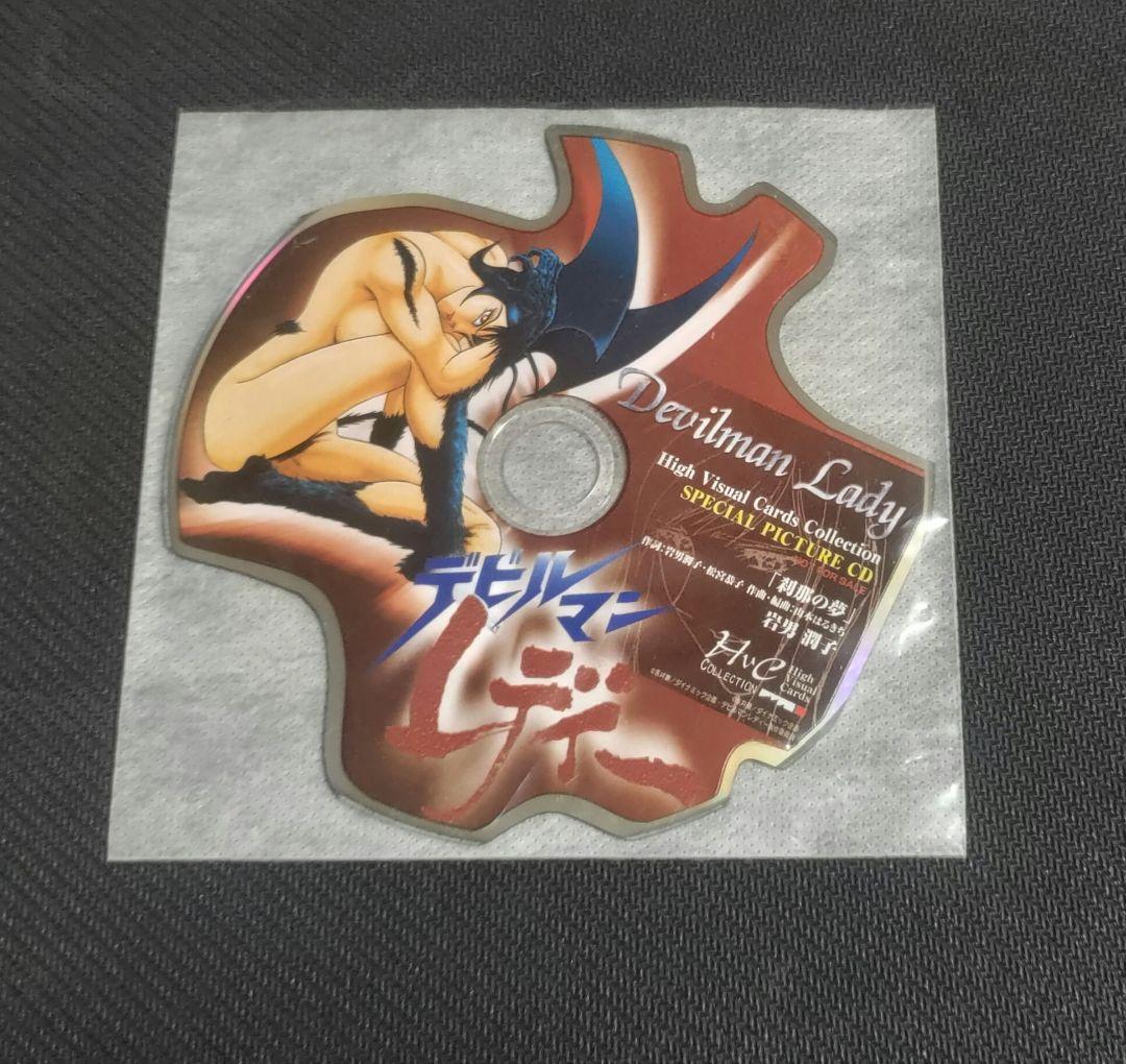 

[USED] Devilman Lady Setsuna no Yume Bonus CD