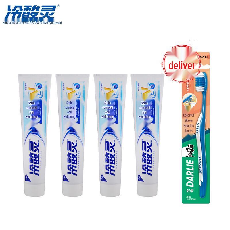 Leng Suan Ling Stain Removal Whitening Toothpaste