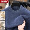 Hengyuanxiang Men's Thickened Cashmere-Blend Mock Neck Sweater