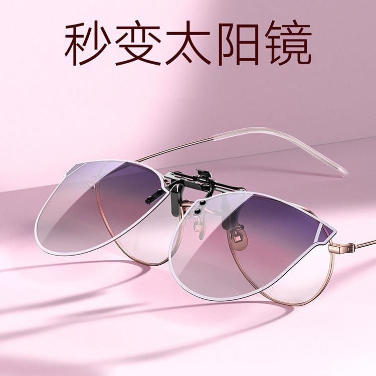 Sunglasses Polarized Clips Women'S Myopia Sunglasses Metal Clips Turnable Round Glasses 1023