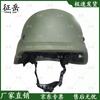 Zhengyue M88 PASGT Safety Helmet
