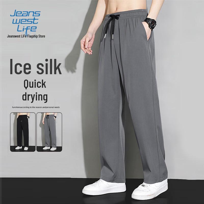 Jeanswest Men s Ice Silk Casual Pants M