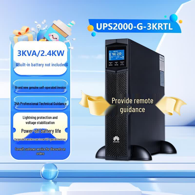 Huawei UPS2000-G Series Online Uninterruptible Power Supply (CN Version)