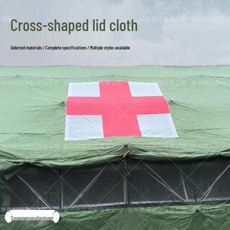 JunPinJia Emergency & Relief Tent System