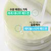 Retinol Cica Repair Pads 60 Stück