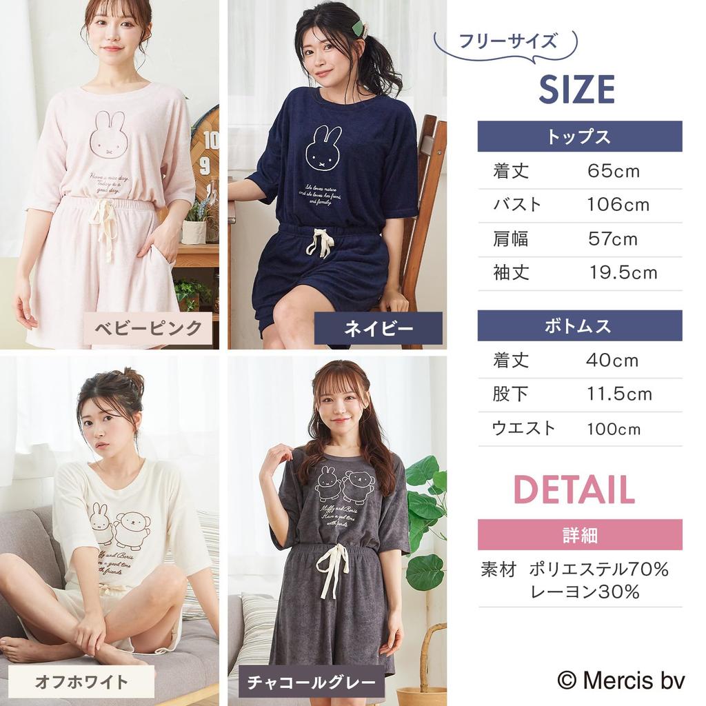 Luanna Jena Miffy Short Sleeve Pajama Set QWMI02 Women's (Navy)