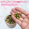 Lunari Diorama Spring Cherry Miniature DIY Craft Scenery Handcraft Powder, Blossoms, Model, Parts, Pink, Materials, Landscape, Green, Accessories,