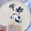 Handheld Handmade Straw Fan Chinese Style Cooling Fan Creative Summer Panda Fan  for Home