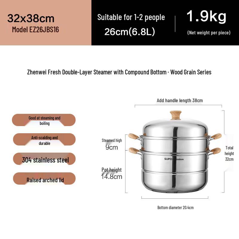 SUPOR 304 Stainless Steel Double-Layer Multi-Functional Steamer Pot