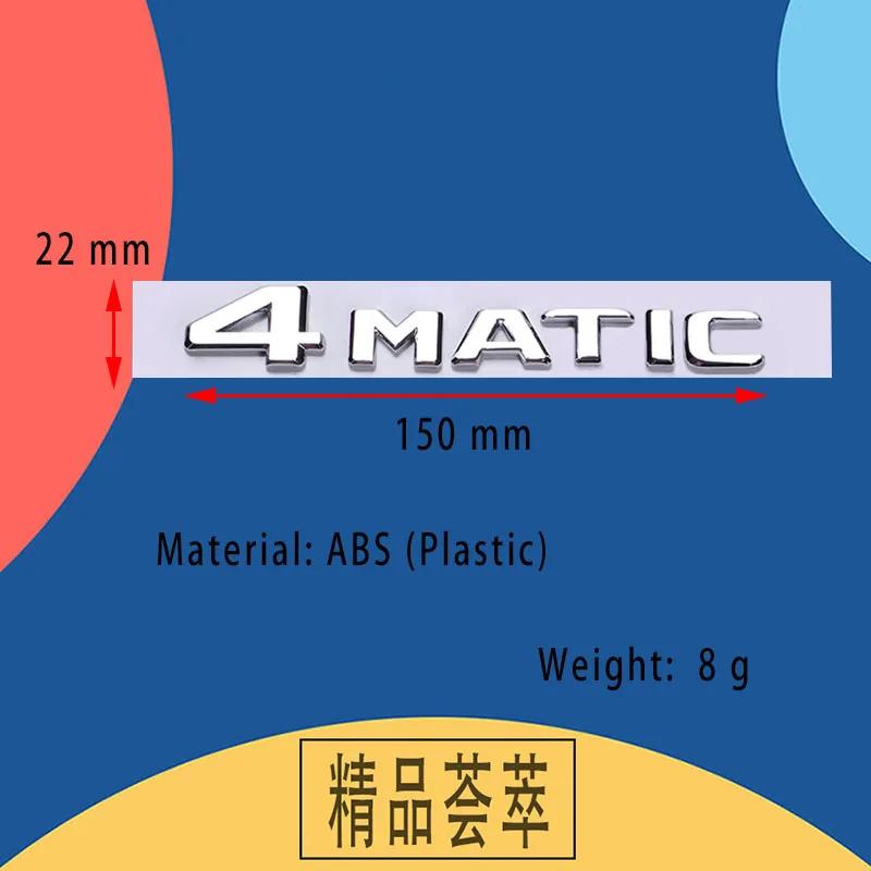 1Pc 3D Premium for W246 W204 W205 W210 W211 W212 W213 GLB 4MATIC 4 MATIC Hood Fender trunk Rear Bonnet Decal Emblem Badge Sticker