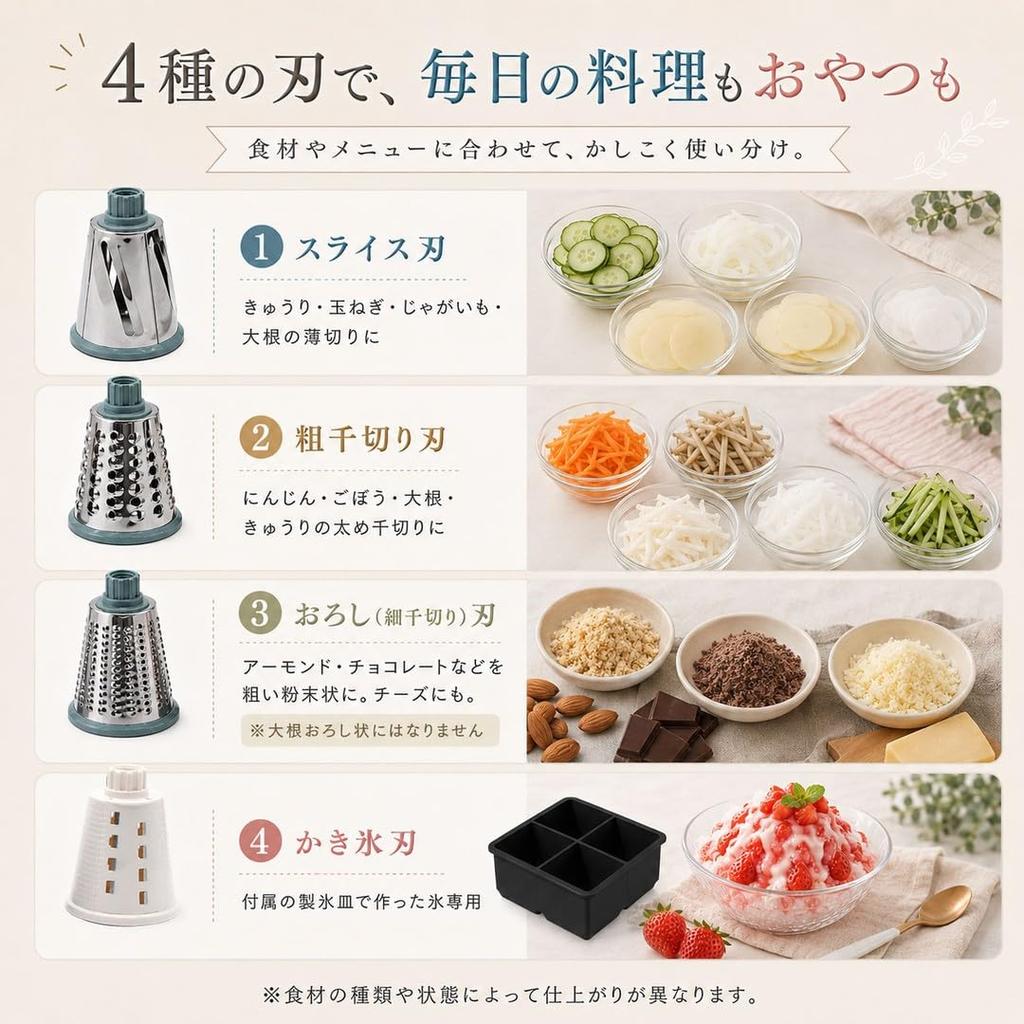 Medichef Rotary Vegetable Slicer Manual 4-Blade Set with Shaved Ice Function Julienne Grater Cabbage Carrot Cutter Kitchen Tool Tray