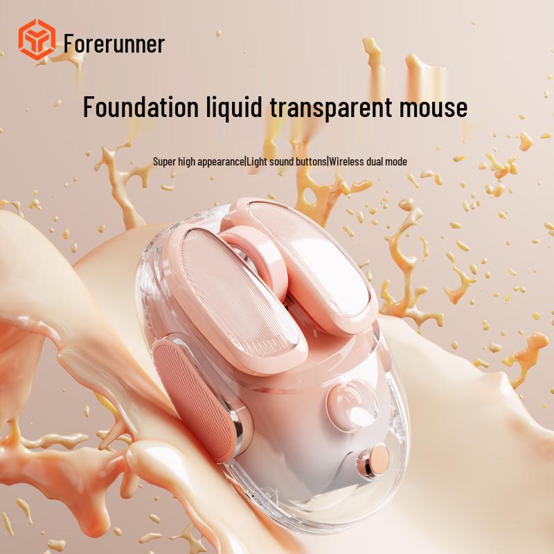 Qianxingzhe Q9 Transparent Dual-Mode RGB Wireless Gaming Mouse