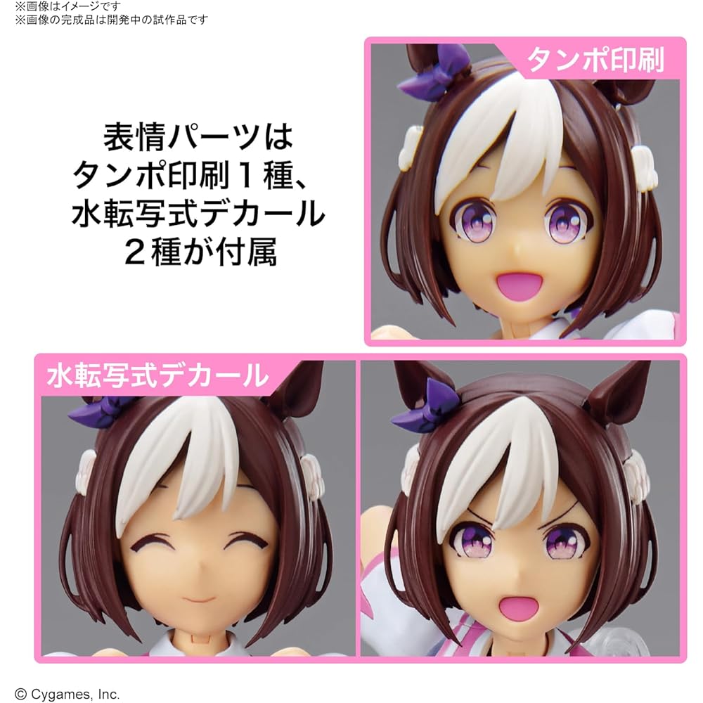 Bandai Spirits Figure-rise Standard Special Week Uma Musume Pretty Derby Colored Plastic Model Kit