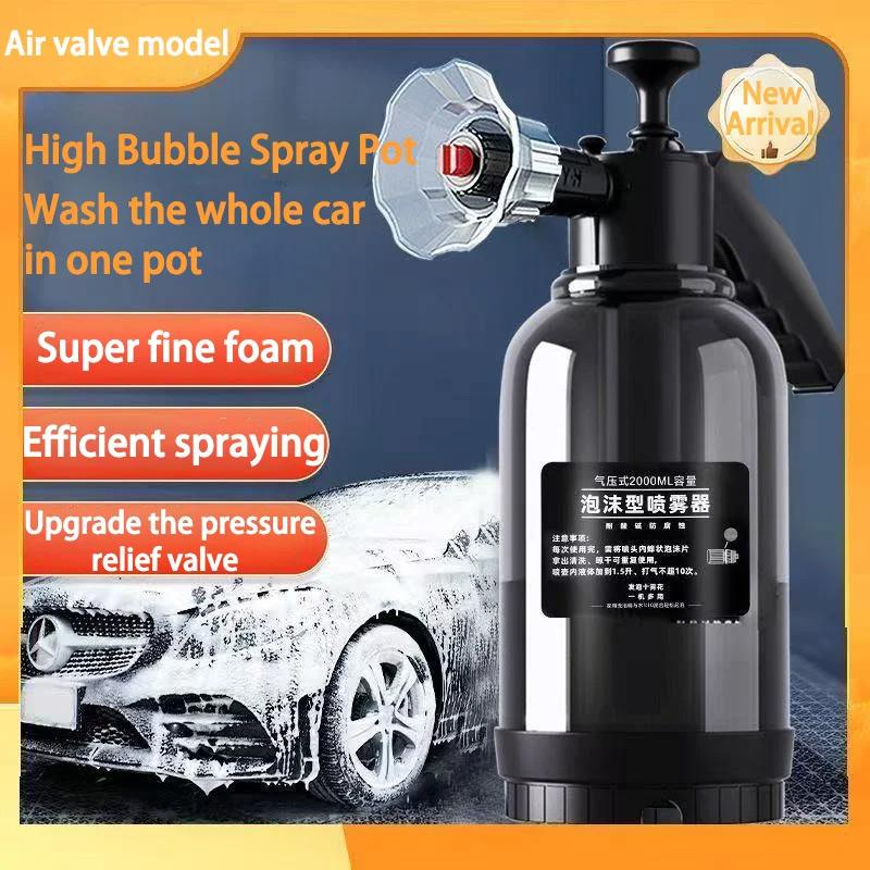 Latest  Household Hand-Held Car Washing Sprayer Hand Pressed Car Washing Foam Sprayer 2L Practical Garden Watering Spray
